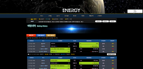 먹튀검증 에너지[Energy] (sz039.com) 먹튀확정 - 토토피아