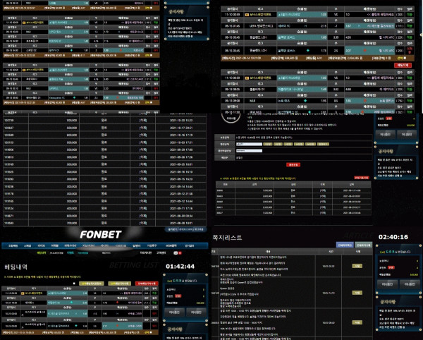 먹튀검증 폰벳[FONBET] (fon-bb.com) 먹튀확정 - 토토피아