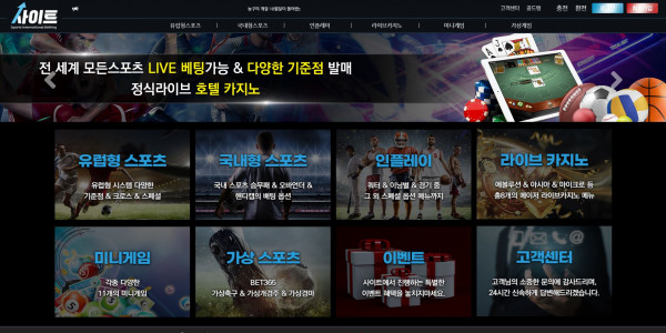 먹튀검증 사이트[SITE] (site-good.com) 먹튀확정 - 토토피아