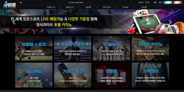 먹튀검증 사이트[SITE] (site-good.com) 먹튀확정 - 토토피아