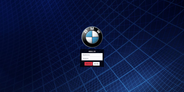 신규사이트 BMW son-89.com 검증 - 토토피아