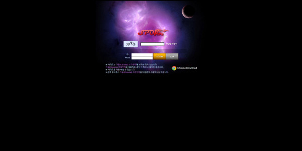신규사이트 스포원[SPOONE] spo104.com 검증 - 토토피아