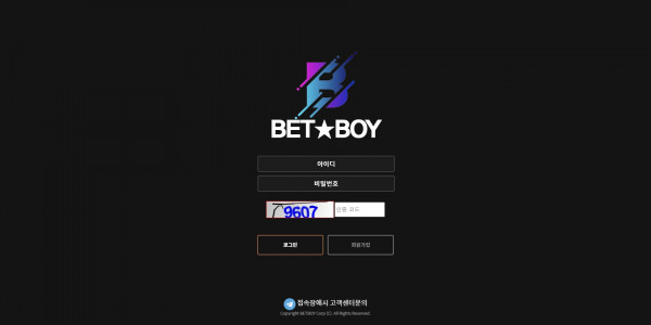 신규사이트 벳보이[BETBOY] bet-boy.com 검증 - 토토피아