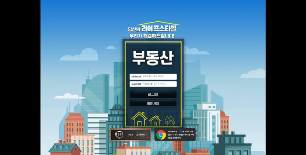 먹튀검증 부동산 (areeeeio.com) 먹튀확정 - 토토피아