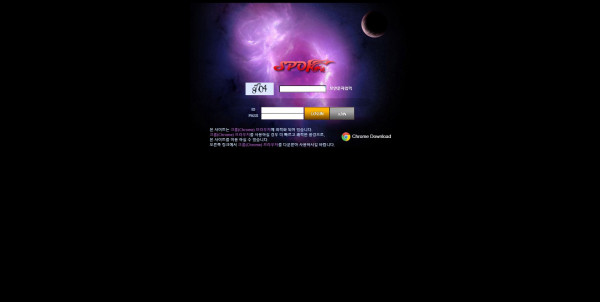 먹튀검증 스포원[SPOONE] (spo104.com) 먹튀확정 - 토토피아