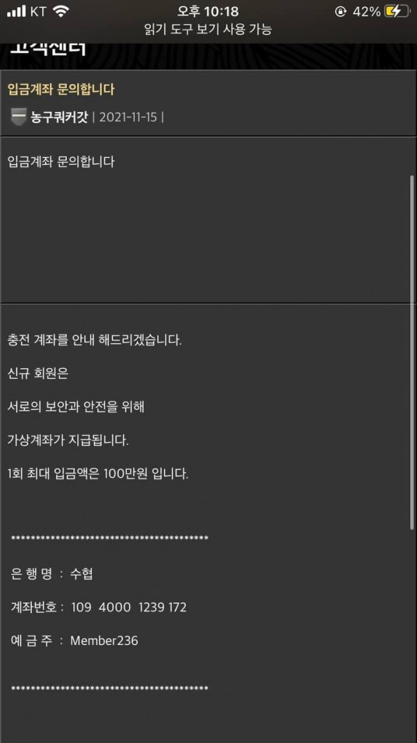 먹튀검증 벳웨이[BetWay] (gtm-2021.com) 먹튀확정 - 토토피아