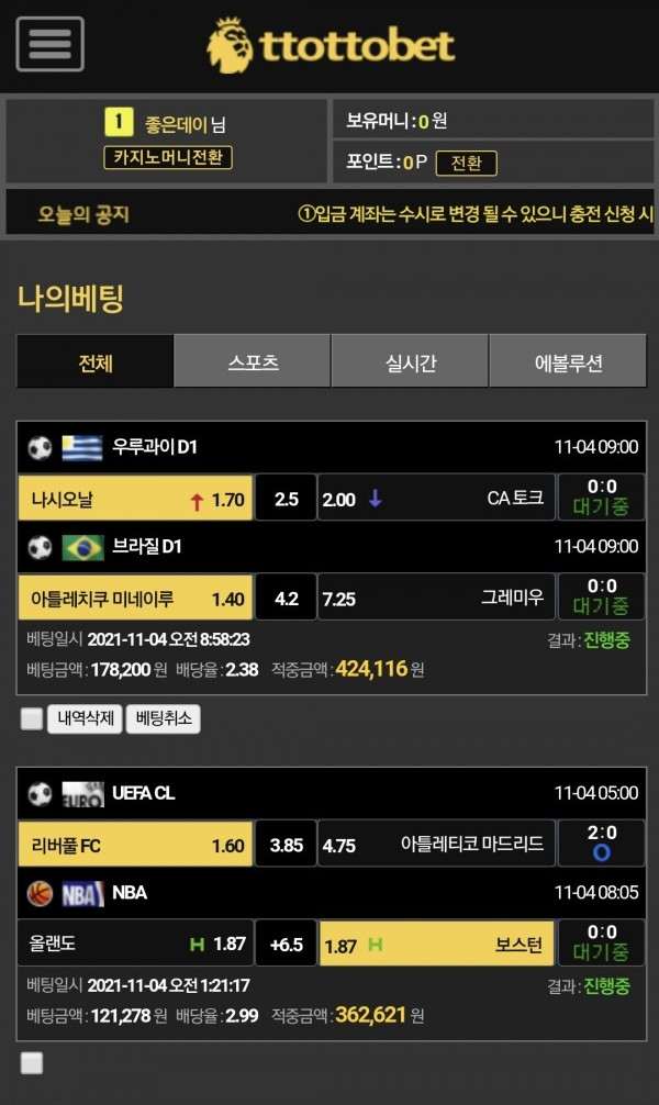 먹튀검증 또또벳[TTOTTOBET] (tt-bt24.com) 먹튀확정 - 토토피아