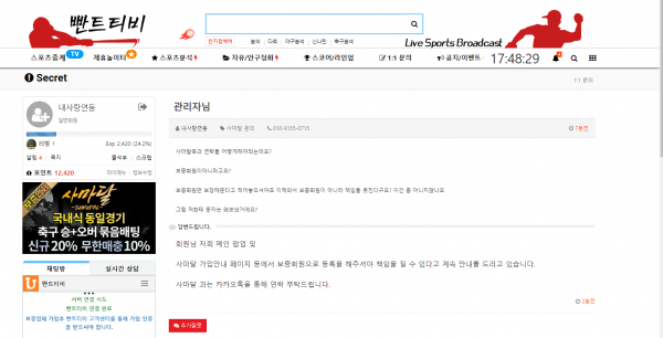 먹튀검증 사마달 (smd-ss.com) 먹튀확정 - 토토피아