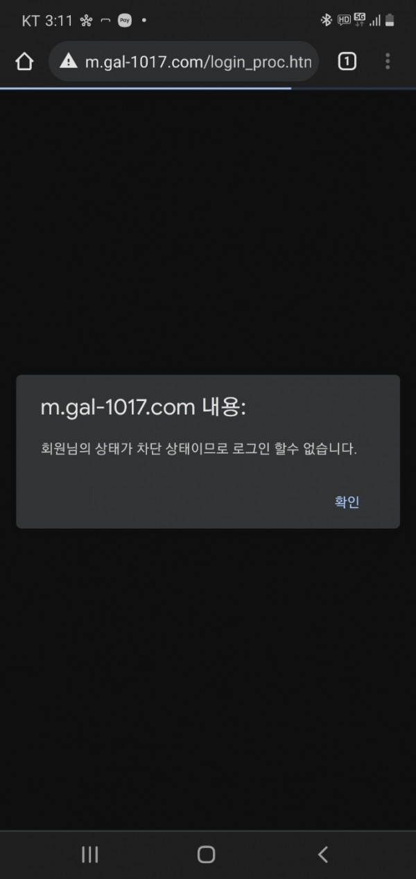 먹튀검증 갤러리[GALLERY] (gal-1017.com) 먹튀확정 - 토토피아
