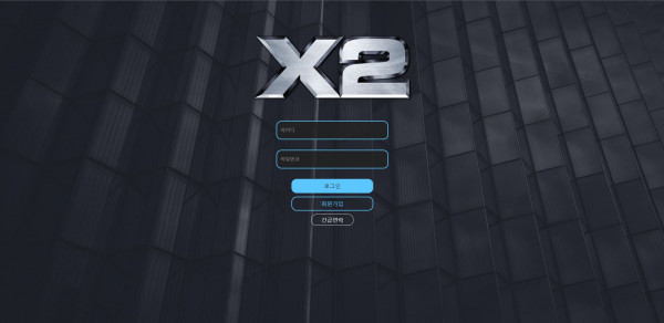 먹튀검증 X2 (kdc11.com) 먹튀확정 - 토토피아