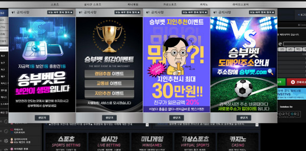 먹튀검증 승부벳 (vs-2021.com) 먹튀확정 - 토토피아