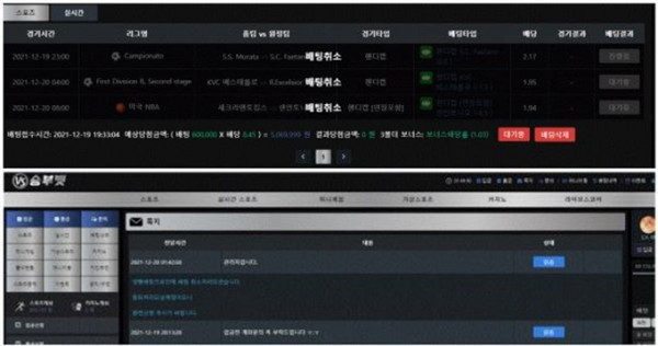 먹튀검증 승부벳 (vs-2021.com) 먹튀확정 - 토토피아