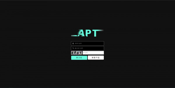 먹튀검증 아파트[APT] (apt-3365.com) 먹튀확정 - 토토피아