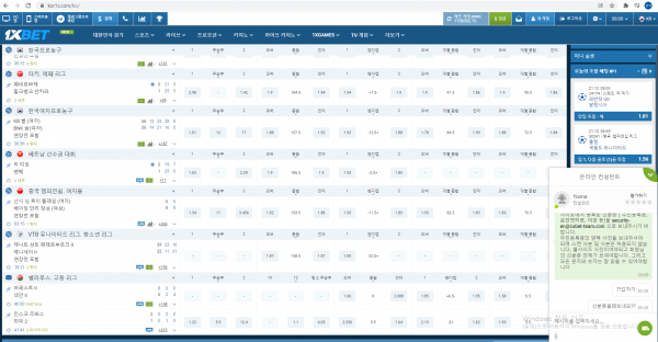 먹튀검증 1XBET (kor1x.com/ko) 먹튀확정 - 토토피아
