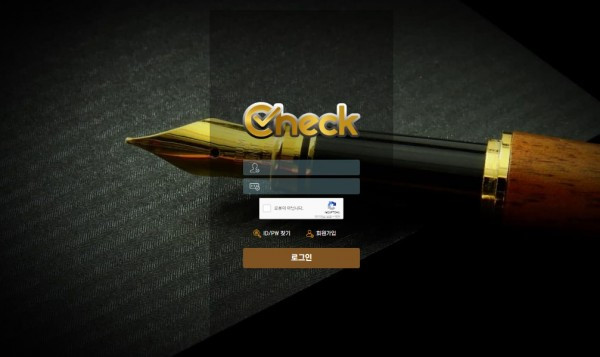 먹튀검증 체크[CHECK] (ck-11.com) 먹튀확정 - 토토피아