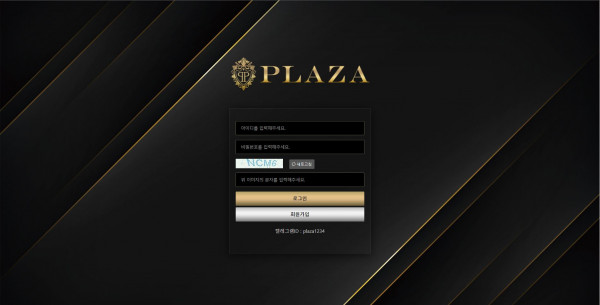 먹튀검증 프라자[PLAZA] (pl133.com) 먹튀확정 - 토토피아