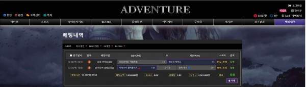 먹튀검증 어드벤처[ADVENTURE] (avt-02.com) 먹튀확정 - 토토피아