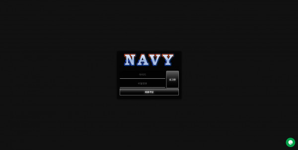 신규사이트 네이비[NAVY] 네이비.com 검증 - 토토피아