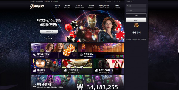 신규사이트 어벤져스[AVENGERS] tnh27.com 검증 - 토토피아