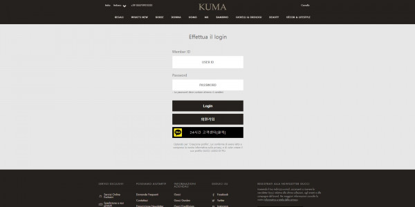 신규사이트 쿠마[KUMA] k-588.com 검증 - 토토피아