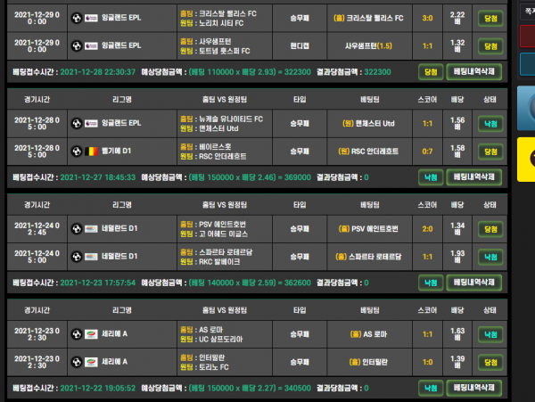 먹튀검증 오징어게임 (ojo-01.com) 먹튀확정 - 토토피아