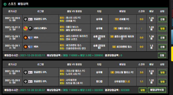 먹튀검증 오징어게임 (ojo-01.com) 먹튀확정 - 토토피아