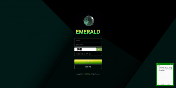 신규사이트 에메랄드[EMERALD] ed-000.com 검증 - 토토피아