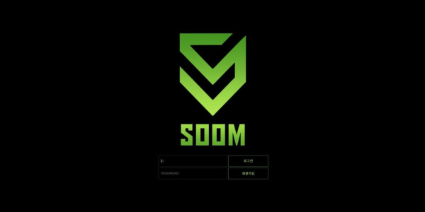 먹튀검증 숨[SOOM] (soom-33.com) 먹튀확정 - 토토피아