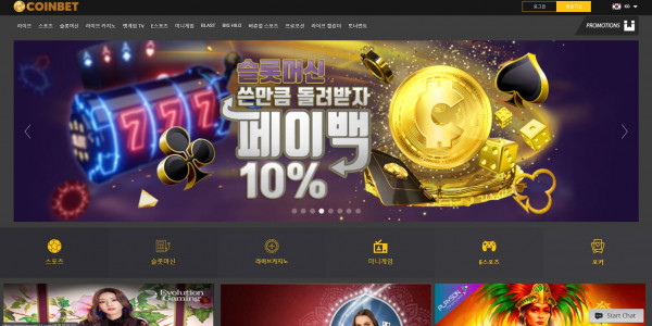 신규사이트 코인벳[COINBET] gocoin24.com 검증 - 토토피아