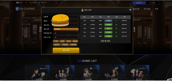 먹튀검증 에스에이카지노[SA CASINO] (king5619.com) 먹튀확정 - 토토피아