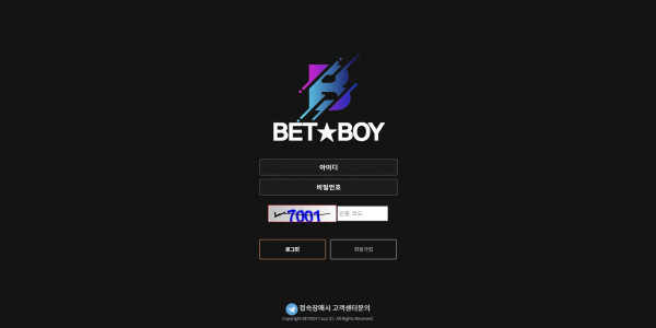 먹튀검증 벳보이[BETBOY] (bet-boy.com) 먹튀확정 - 토토피아