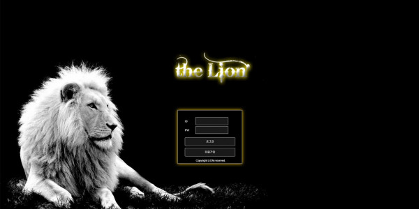 신규사이트 라이온[LION] la-s38.com 검증 - 토토피아