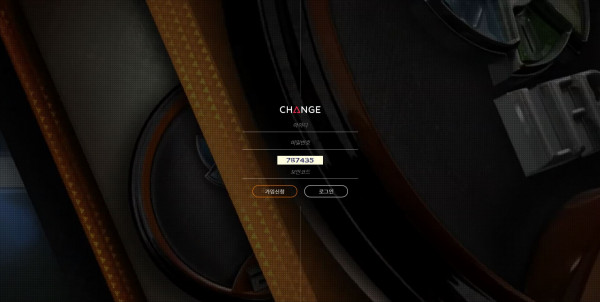 신규사이트 체인지[CHANGE] chg-7000.com 검증 - 토토피아