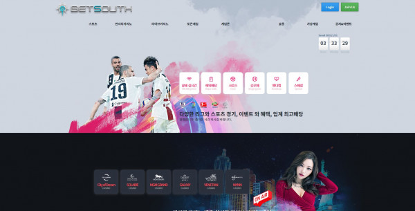 먹튀검증 벳사우스[BETSOUTH] (swb63.com) 먹튀확정 - 토토피아