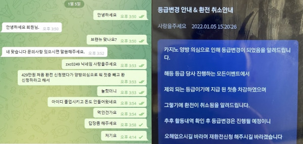 먹튀검증 브랜뉴 (brn-77.com) 먹튀확정 - 토토피아