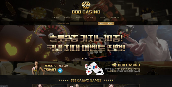 먹튀검증 888카지노[888CASINO] (888-ca.com) 먹튀확정 - 토토피아