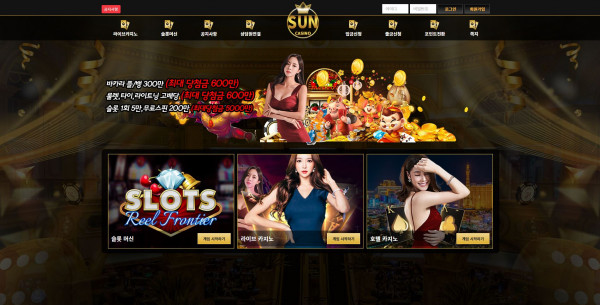 먹튀검증 썬카지노[SUNCASINO] (sun-20.com) 먹튀확정 - 토토피아