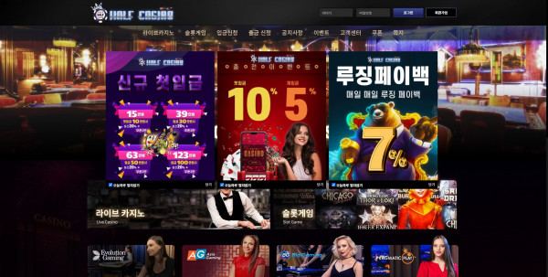 먹튀검증 하프카지노[HALFCASINO] (haf28.com) 먹튀확정 - 토토피아