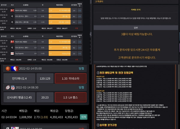 먹튀검증 고수[GOSU] (go-4311.com) 먹튀확정 - 토토피아