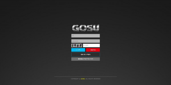 먹튀검증 고수[GOSU] (go-4311.com) 먹튀확정 - 토토피아