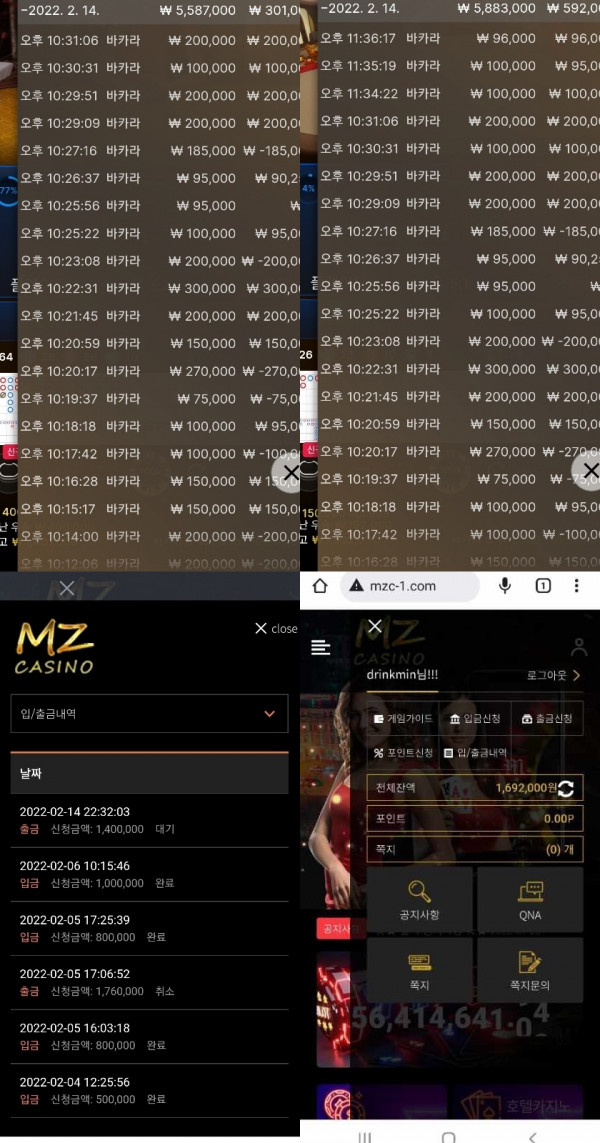 먹튀검증 MZ카지노[MZ CASINO] (mzc-1.com) 먹튀확정 - 토토피아