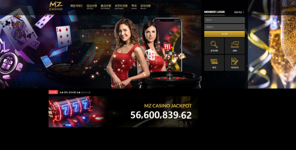 먹튀검증 MZ카지노[MZ CASINO] (mzc-1.com) 먹튀확정 - 토토피아