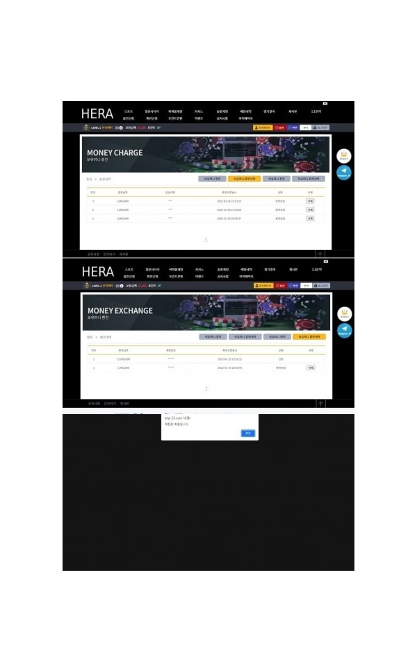 먹튀검증 헤라[HERA] (enp-55.com) 먹튀확정 - 토토피아