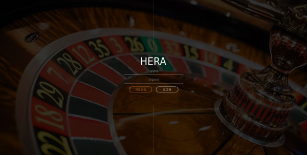 먹튀검증 헤라[HERA] (enp-55.com) 먹튀확정 - 토토피아