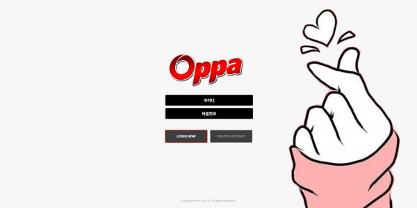 신규사이트 오빠[OPPA] maa3-b.com 검증 - 토토피아