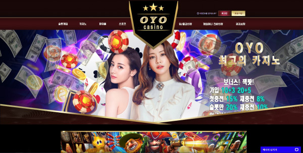 먹튀검증 OYO카지노[OYOCASINO] (wee73.com) 먹튀확정 - 토토피아