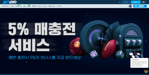 신규사이트 벳엔드[BETEND] betend.io 검증 - 토토피아