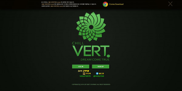 신규사이트 버트[VERT] vt-1945.com 검증 - 토토피아