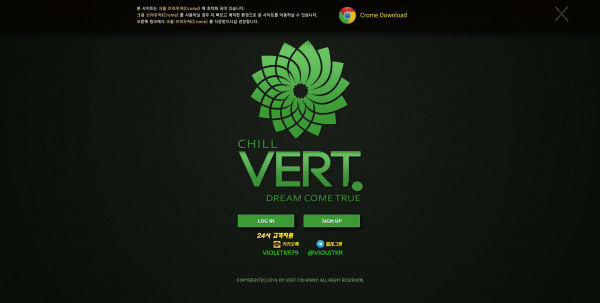 신규사이트 버트[VERT] vt-1945.com 검증 - 토토피아