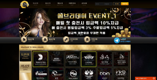 신규사이트 제나카지노[ZENACASINO] maa3-b.com 검증 - 토토피아